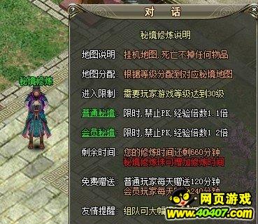 揭开天空之谜3