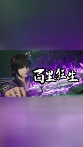 万亿魔坏神