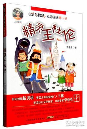 疯狂的聚会