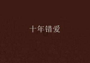 雪中悍刀行:四位开天门强者公开,洪洗象送红衣飞升,邓太阿哭了