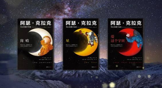 逃离幽灵之林