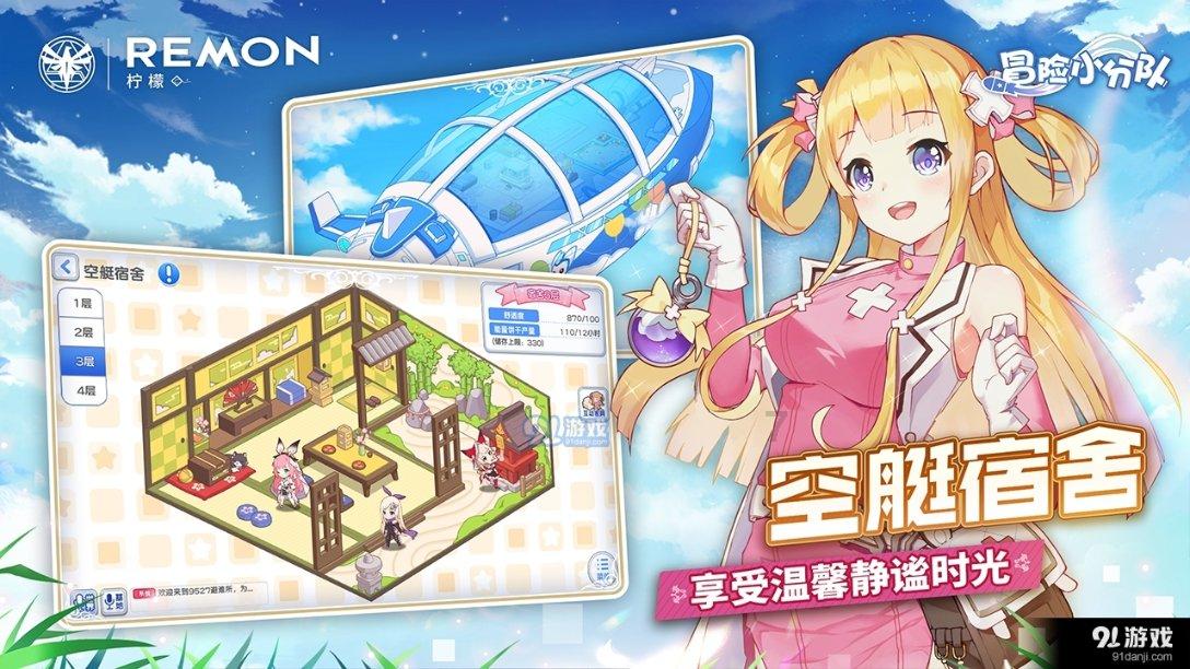 【回眸2023】回到家乡修建“幸福路”