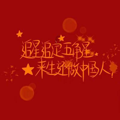 “源梦春晚•启航2024”群文汇演活动落幕