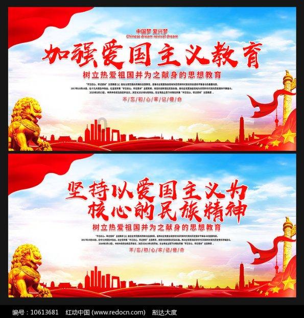 正义的化身
