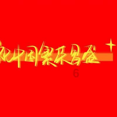 新鲜有趣的该为了爱情放弃工作吗??知识星球,专注分享交流