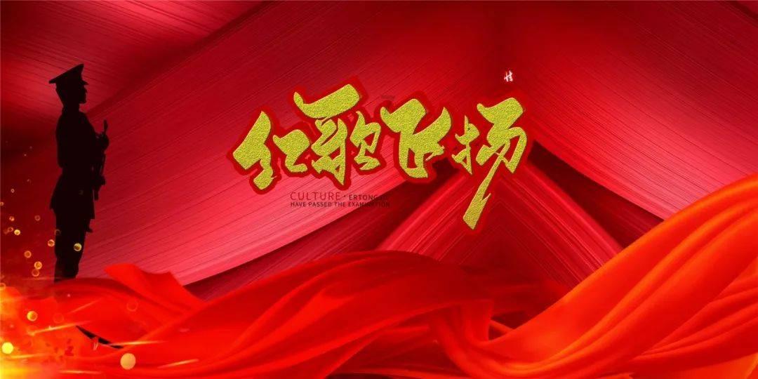 因信贷资金管理和控制不到位致使信贷资金未按约定用途使用等 精河县农村信用合作联社被罚55万元