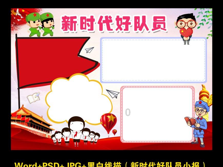 海底大射击