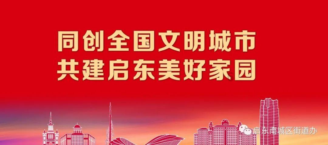 如何在职场中建立良好的人际关系？游戏画面