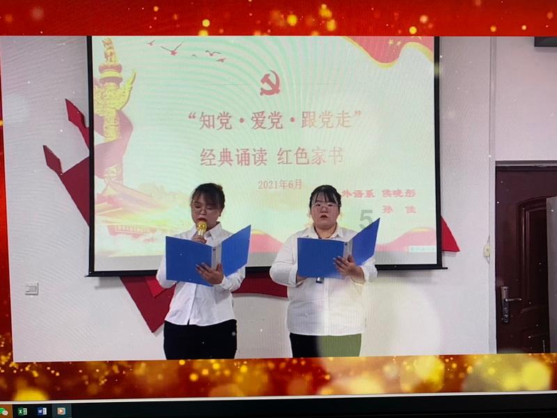 商场购物狂欢