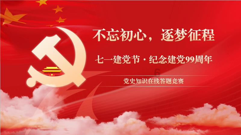 “名师来了”之“美丽湖南”生态系列科普公益活动走进安乡