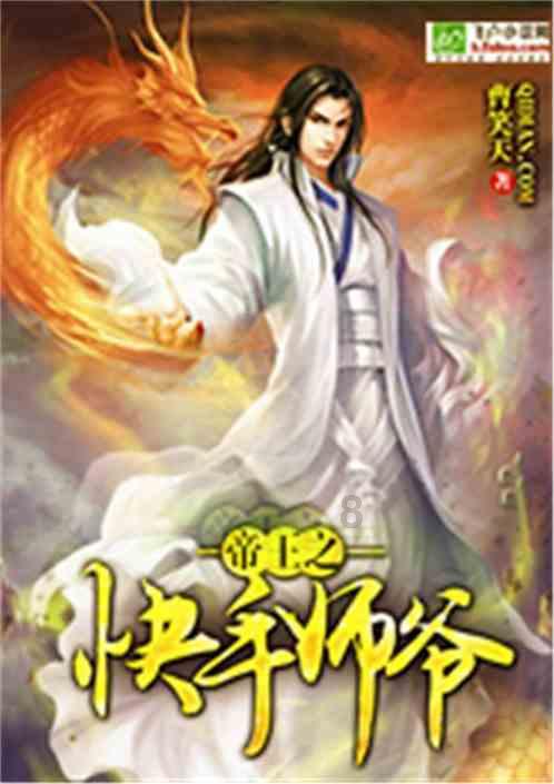诡秘游戏